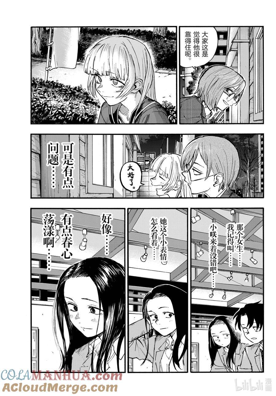 180 是因为女人吧。12