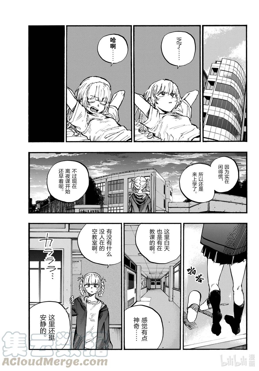 75 请随意。6
