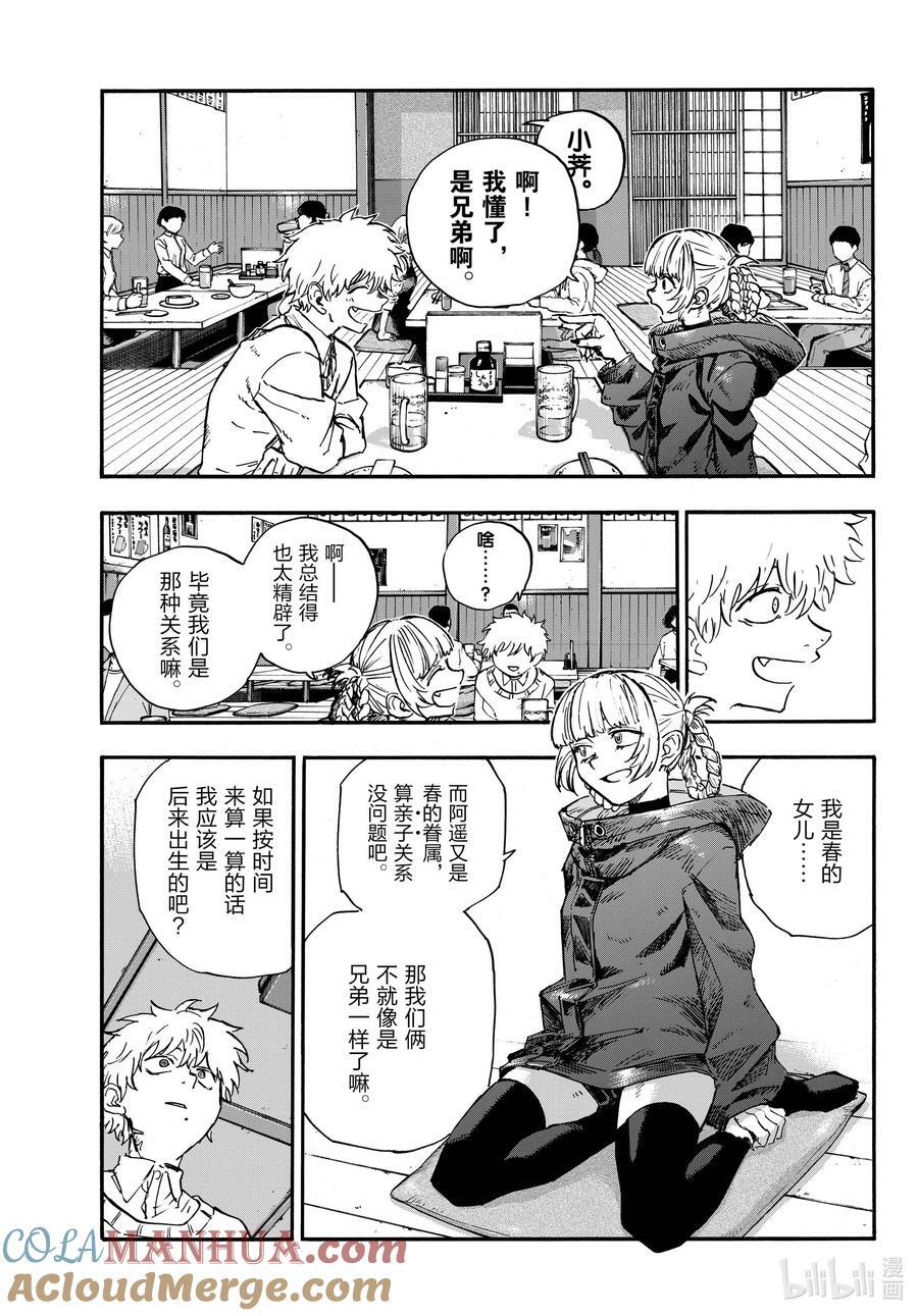 169 放心里憋着吧10