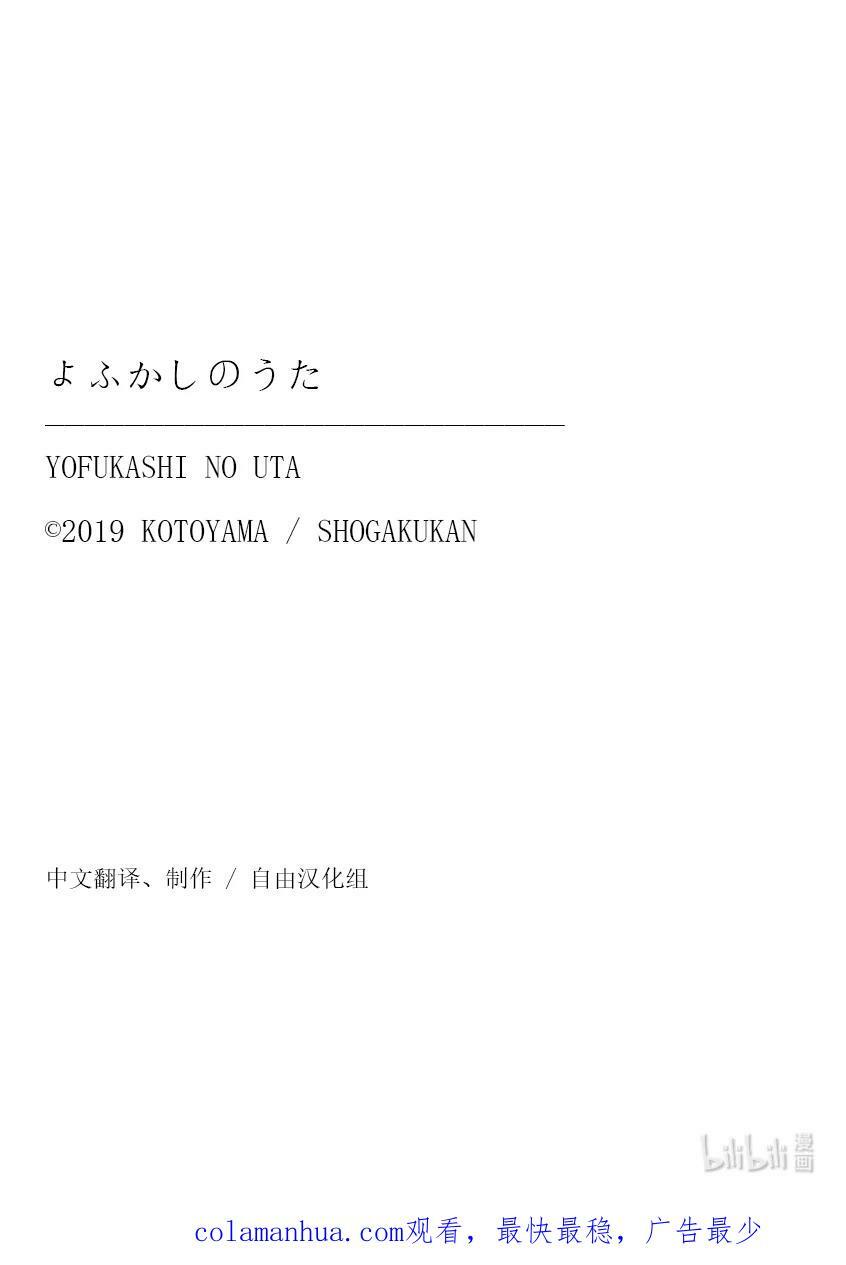 161 我们三个一起去逛逛吧。17