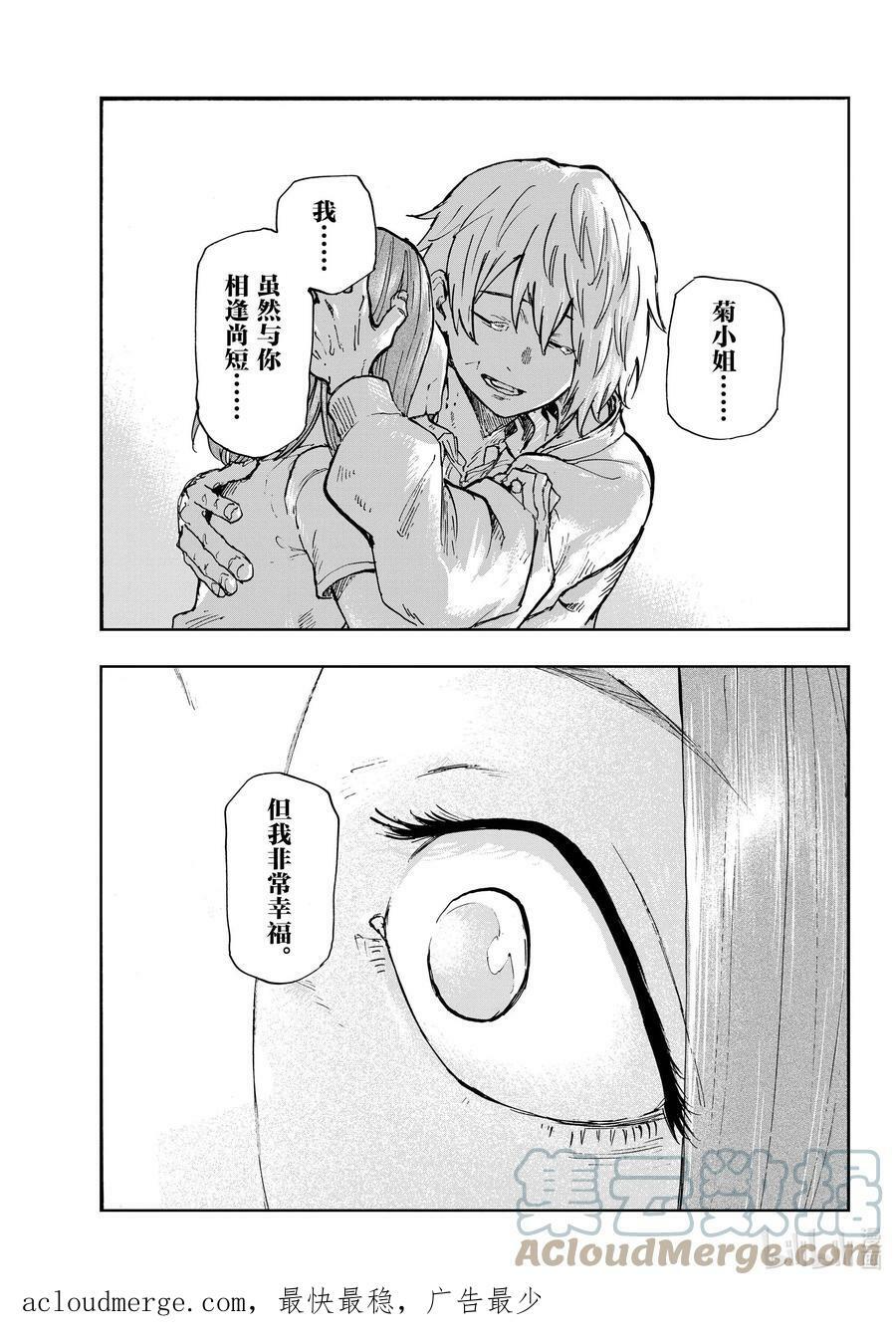 163 天亮了哦。20