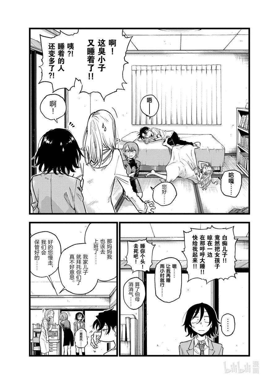 132 你好啊。2