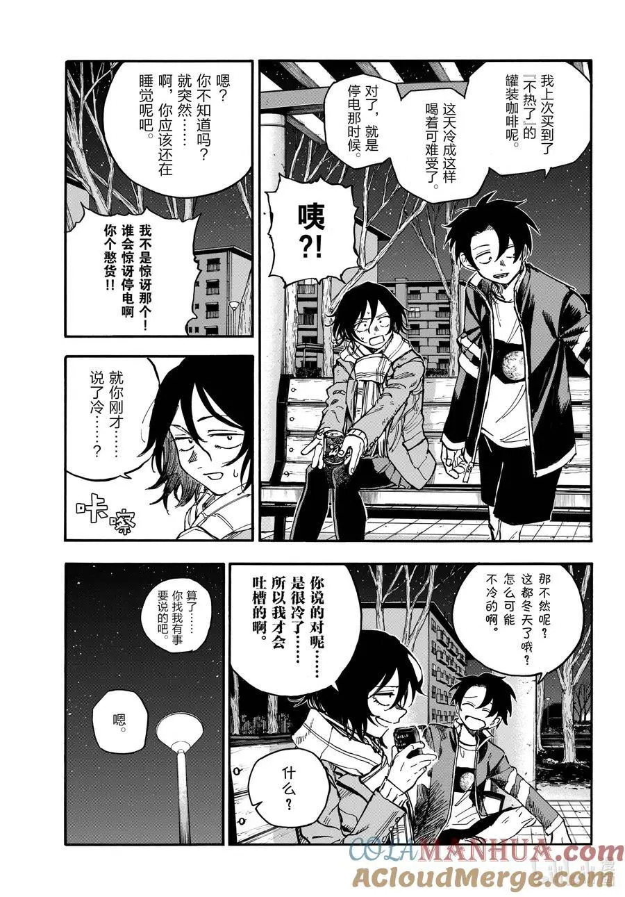 189 弟控毕业2
