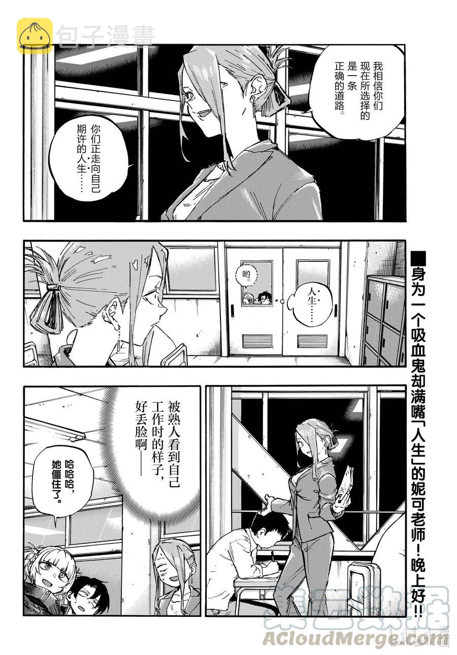 69 正是个去找寻自我的好时候15