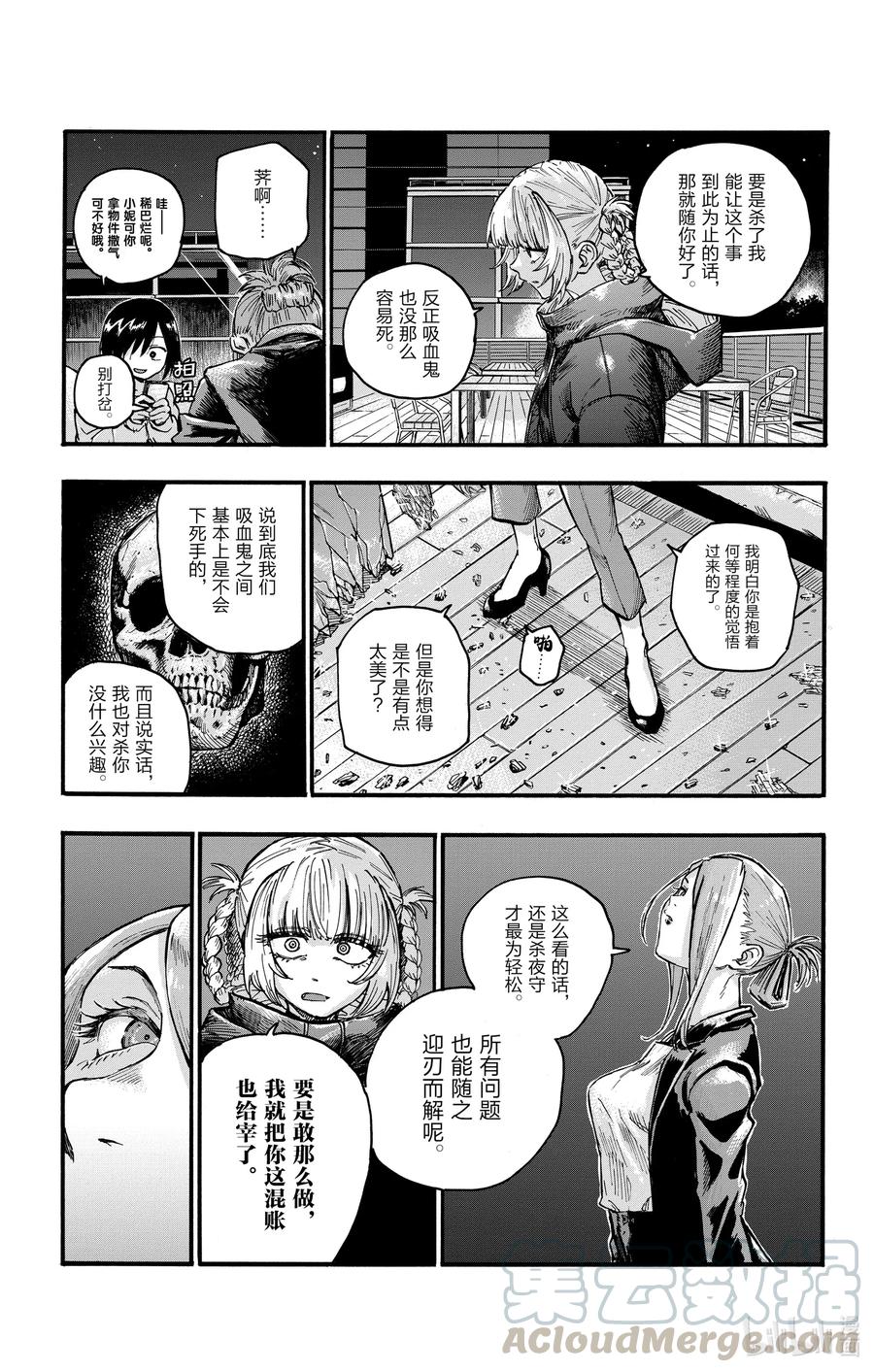 46 让我们再亲密些吧。6