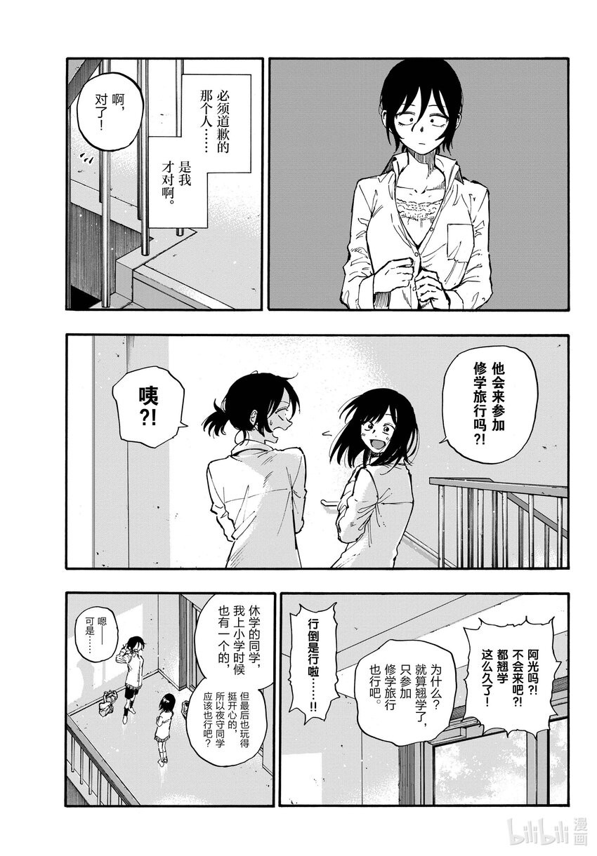 131 拜拜。6