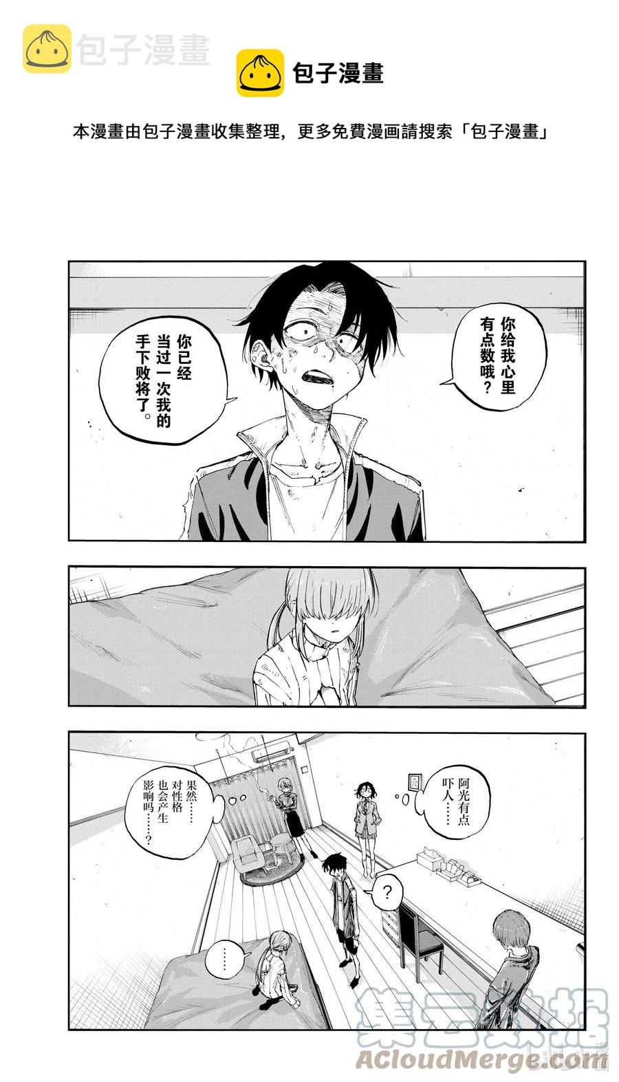 120 到底是哪边儿的12