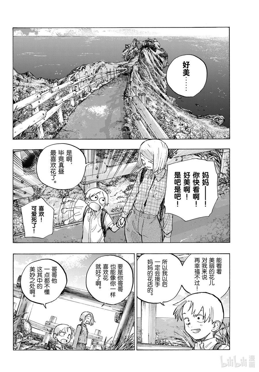 163 天亮了哦。7
