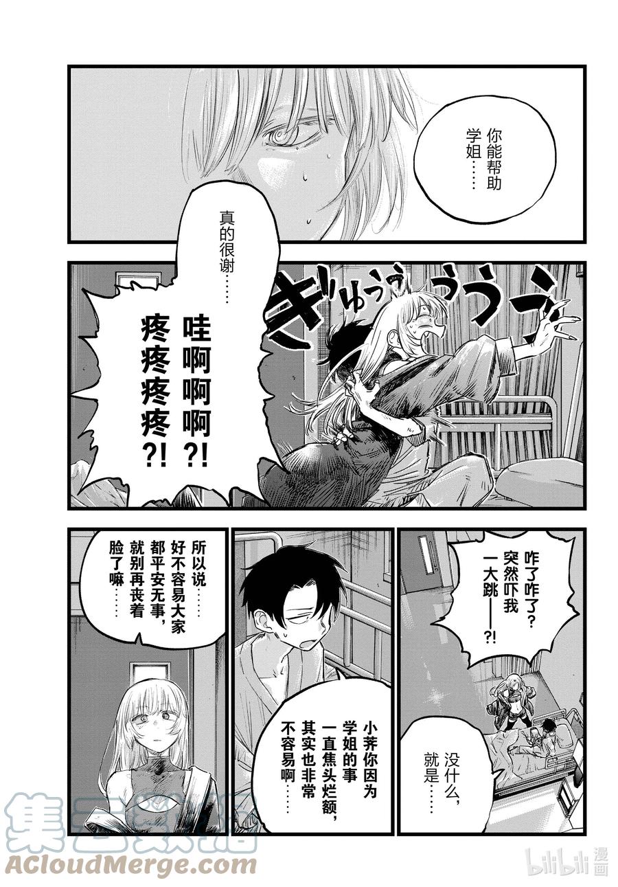 94 我亲……14