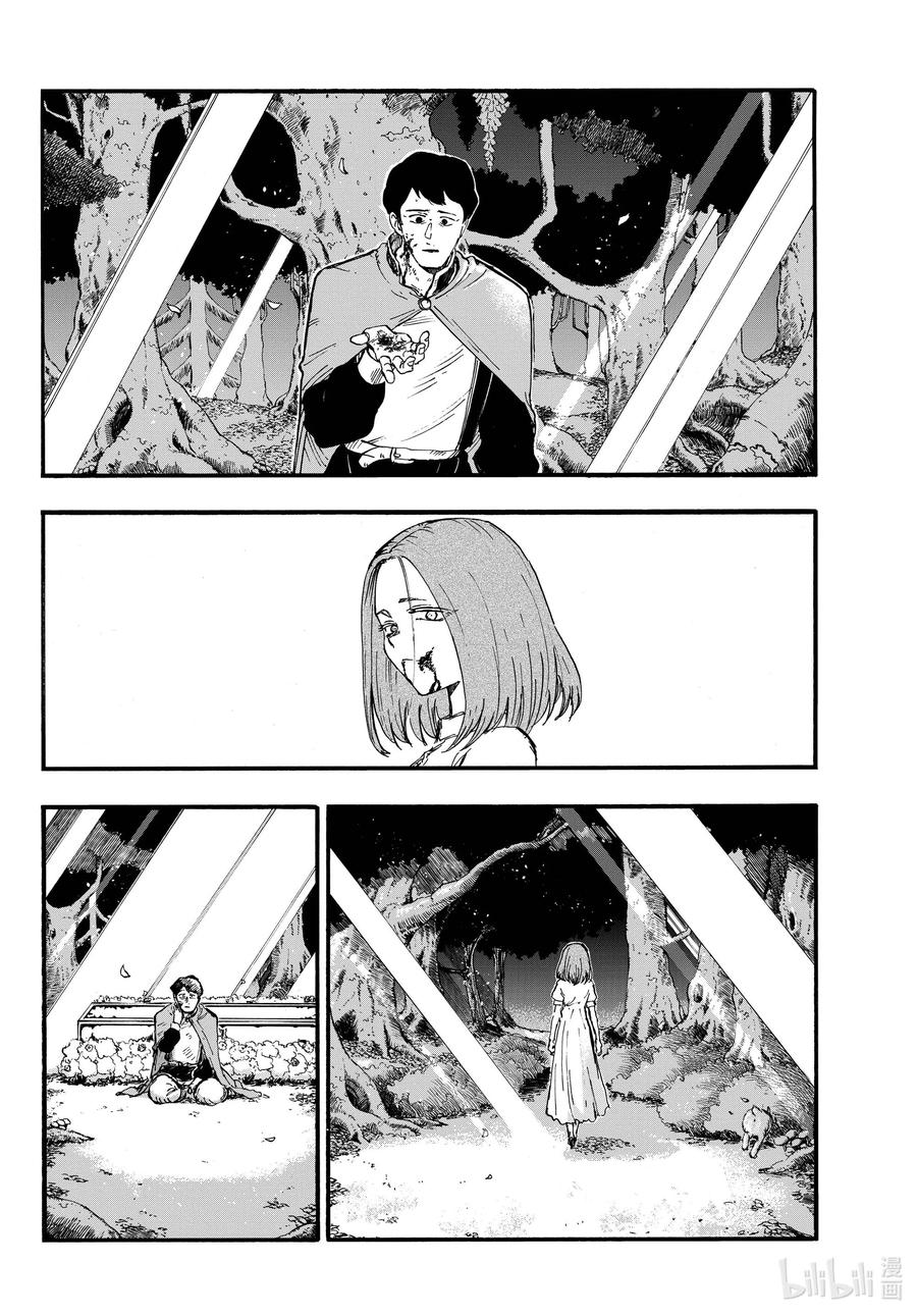 100 星见菊7