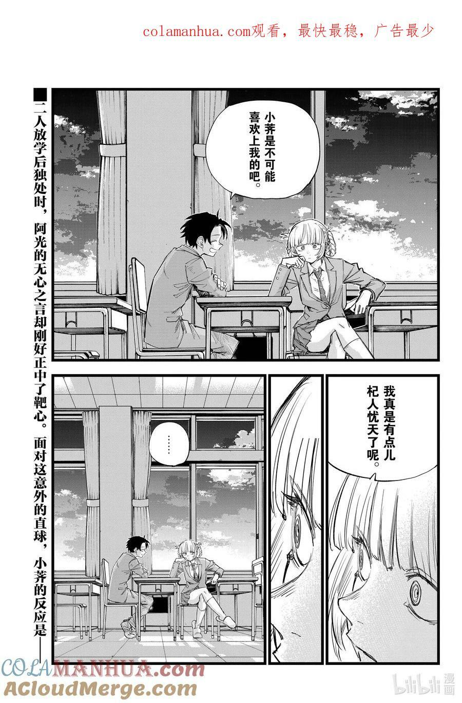 174 看看你。0