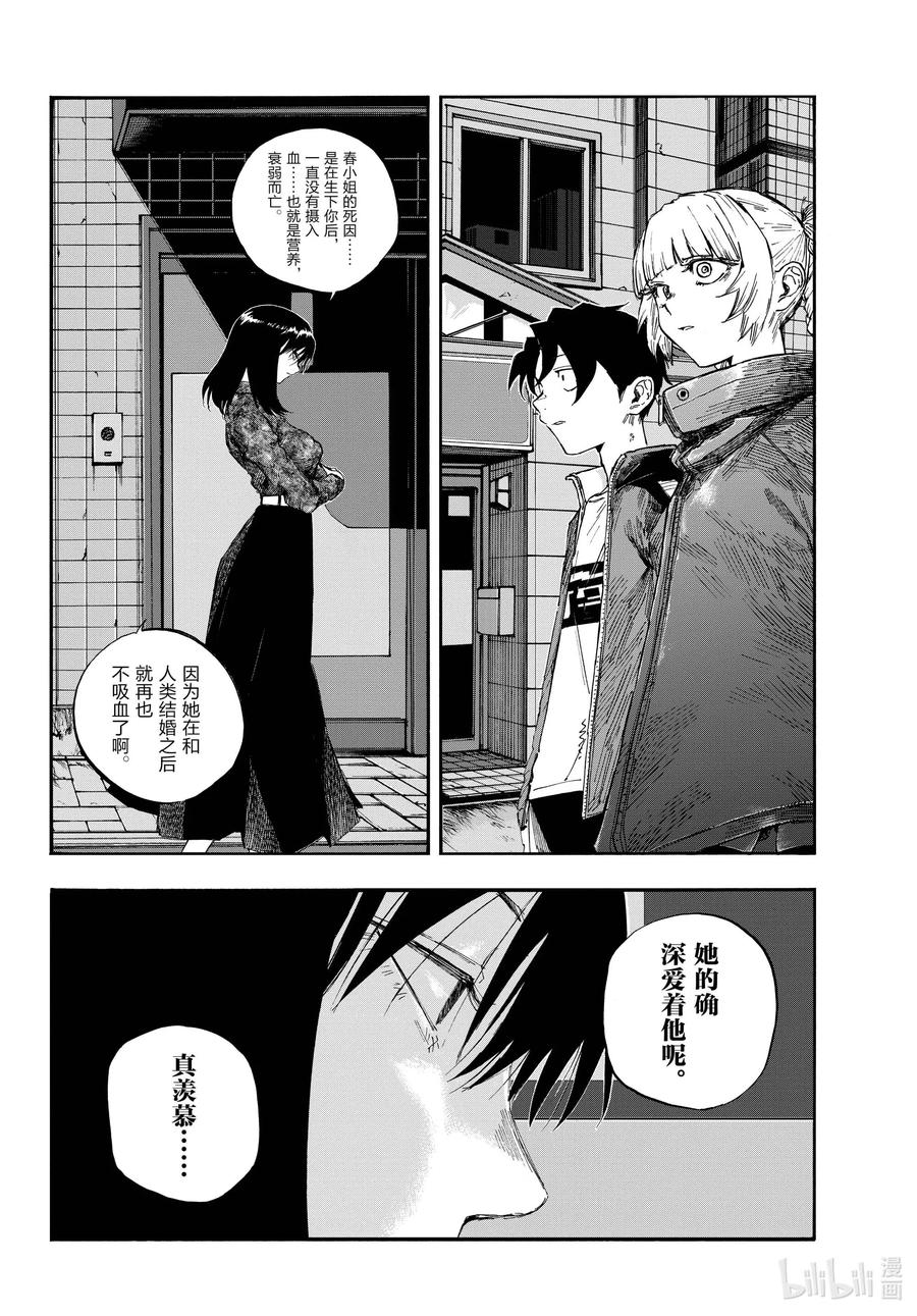 68 如点点繁星般7
