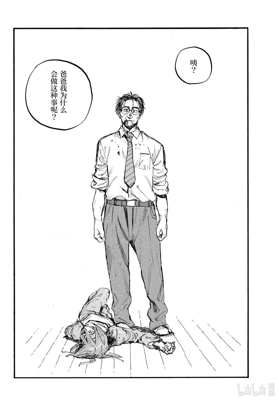 81 这次要拿稳哦。13