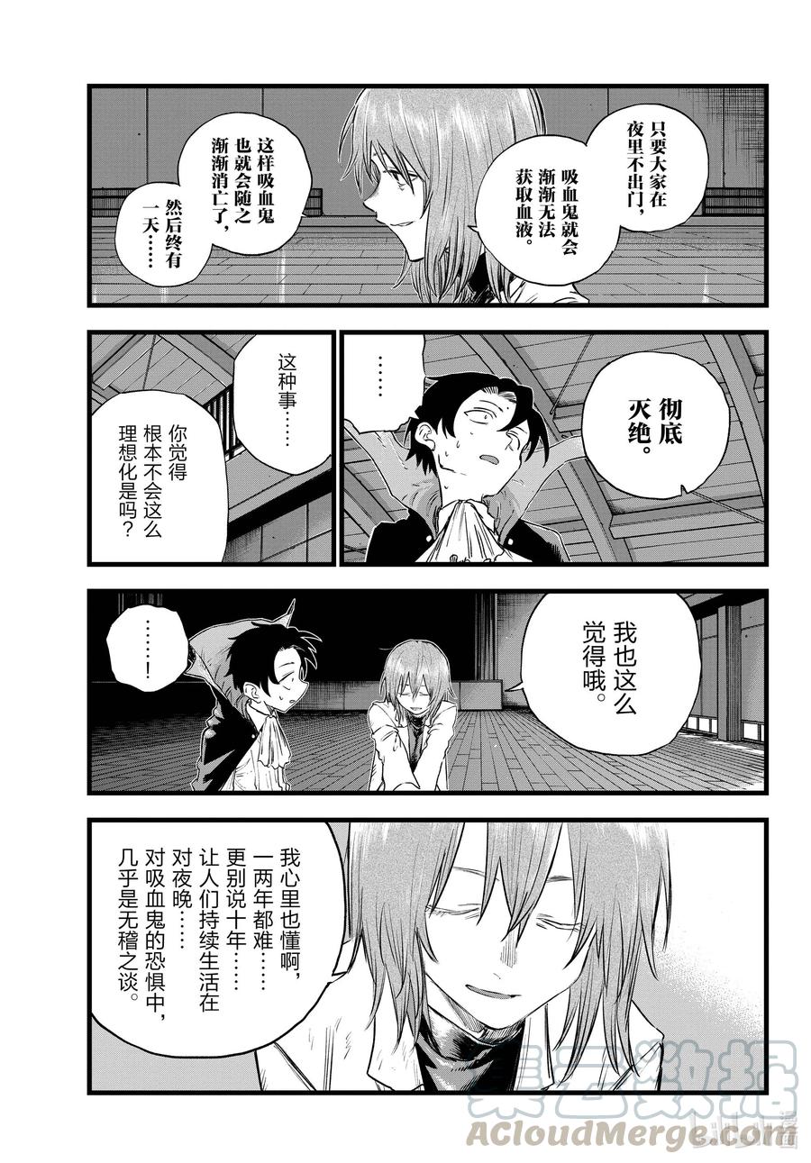 91 至少希望是你……6