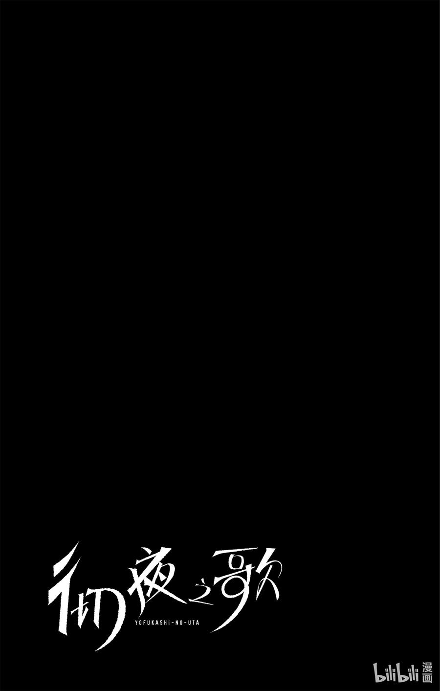 34 是不是太差劲了？16