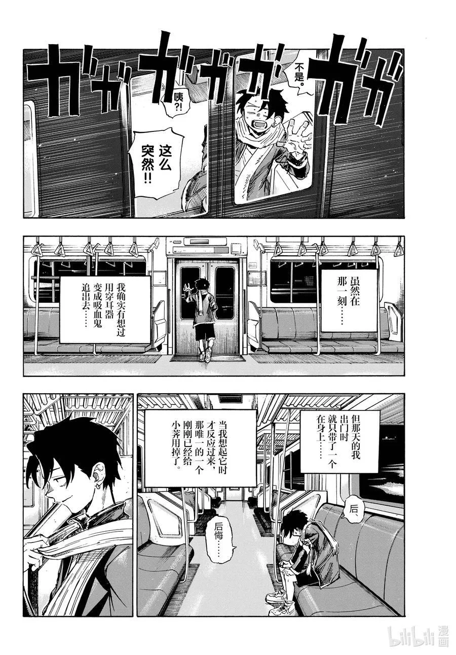 198 冬天的夜晚很长呢。13