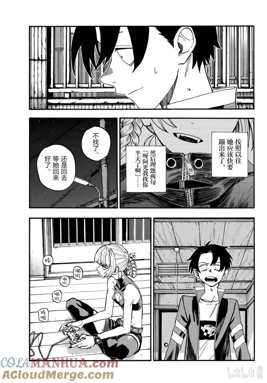 186 借口。8