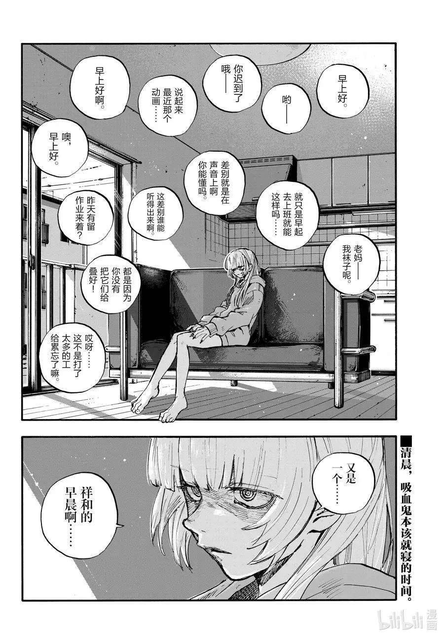 190 送别会。1
