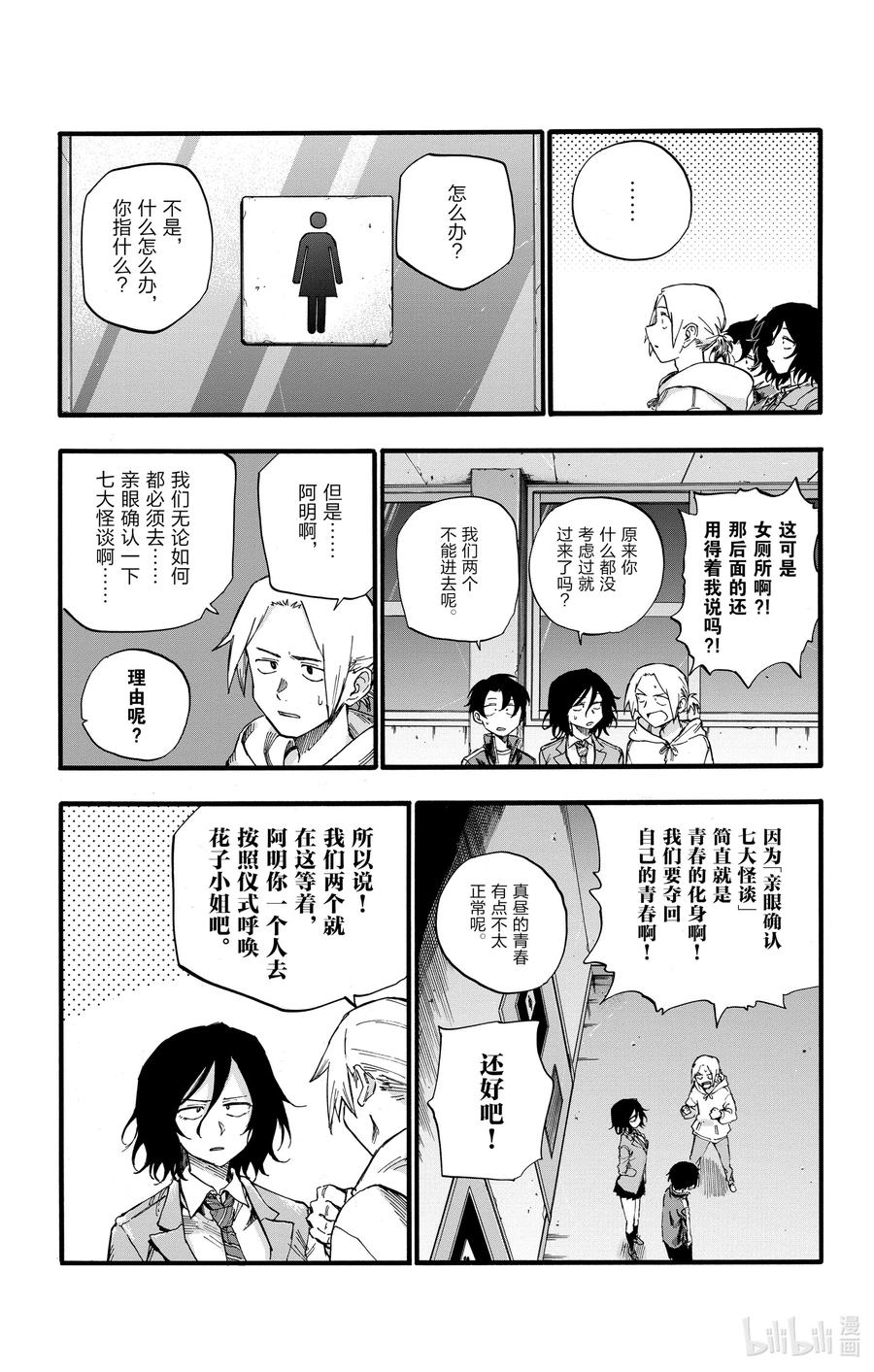 37 太暗了看不清楚。10