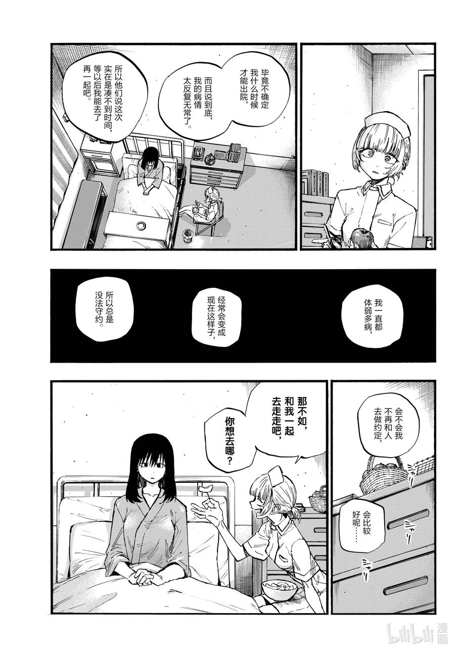 60 完全不对哦。14