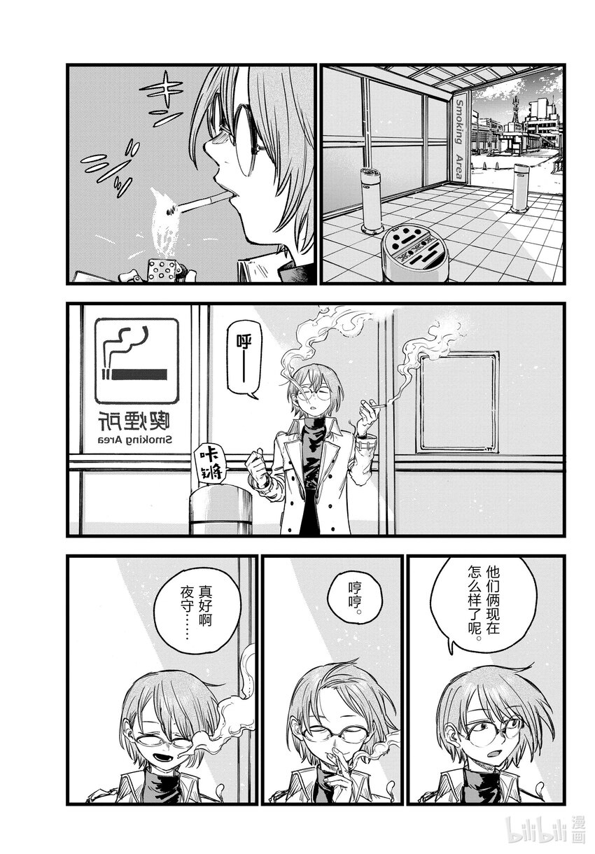 149 而且还是两把……14