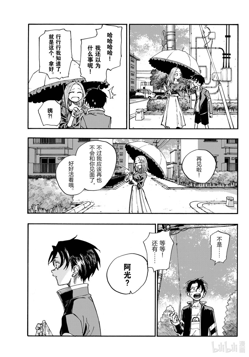 129 晚安。20