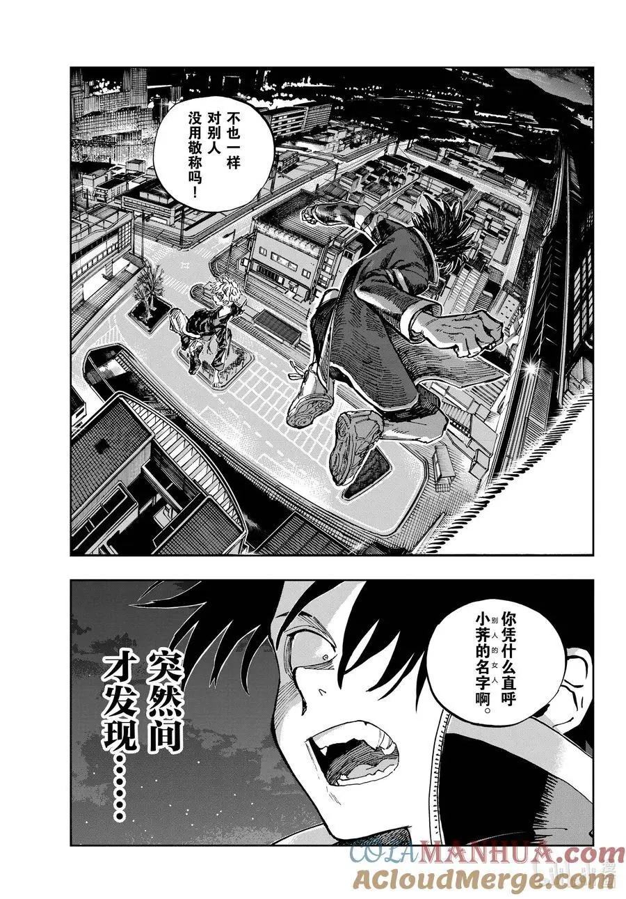 192 这也太不讲理了吧。16