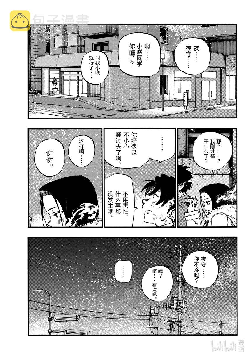 141 阿遥。12