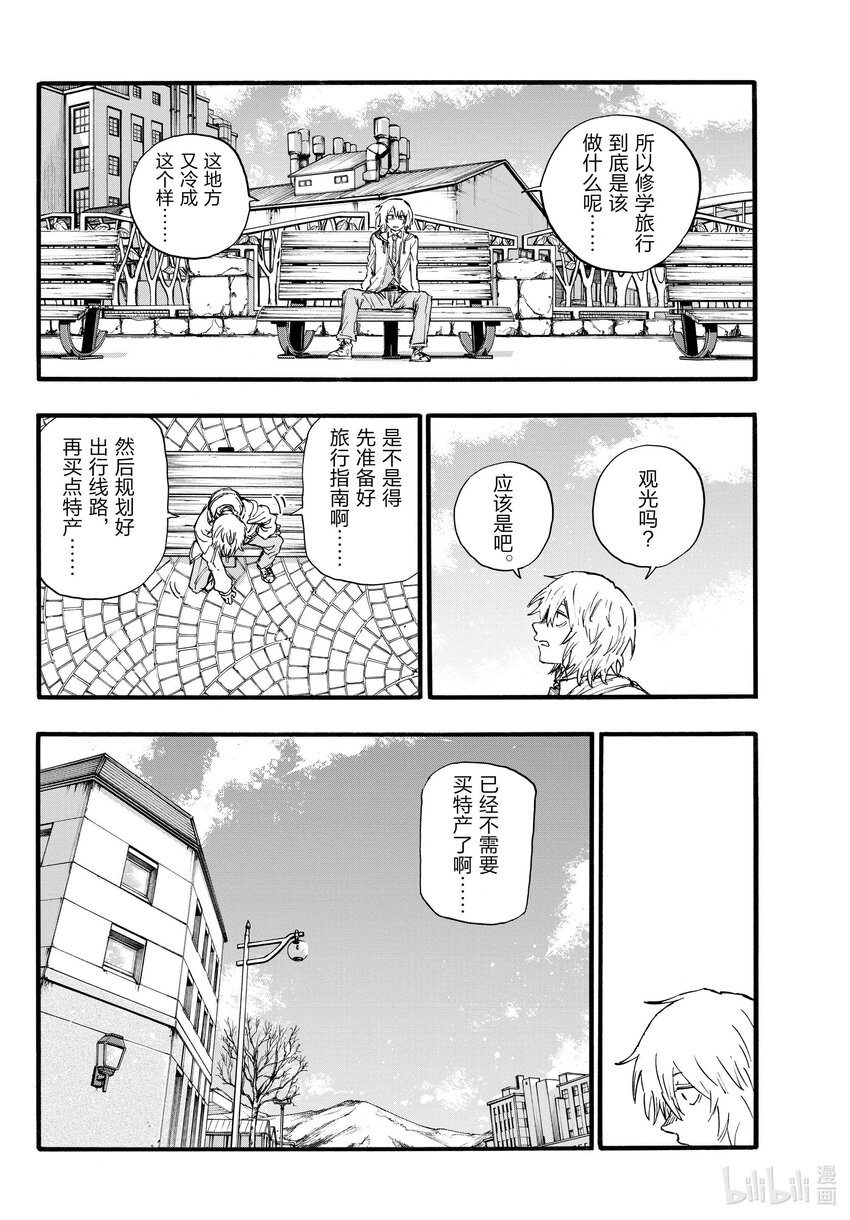 148 是不是得先准备好旅行指南啊……7