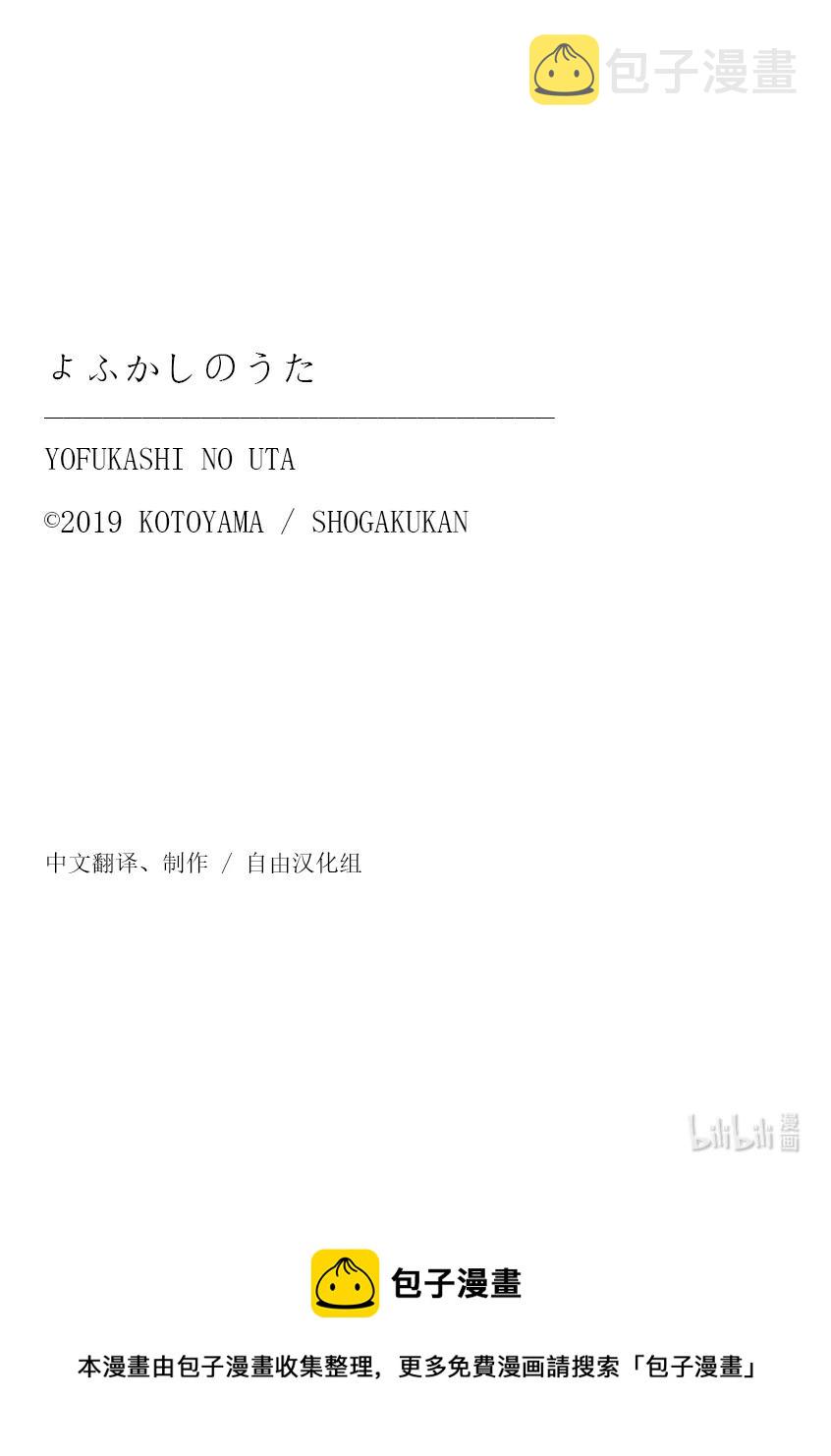 112 打赢我。17