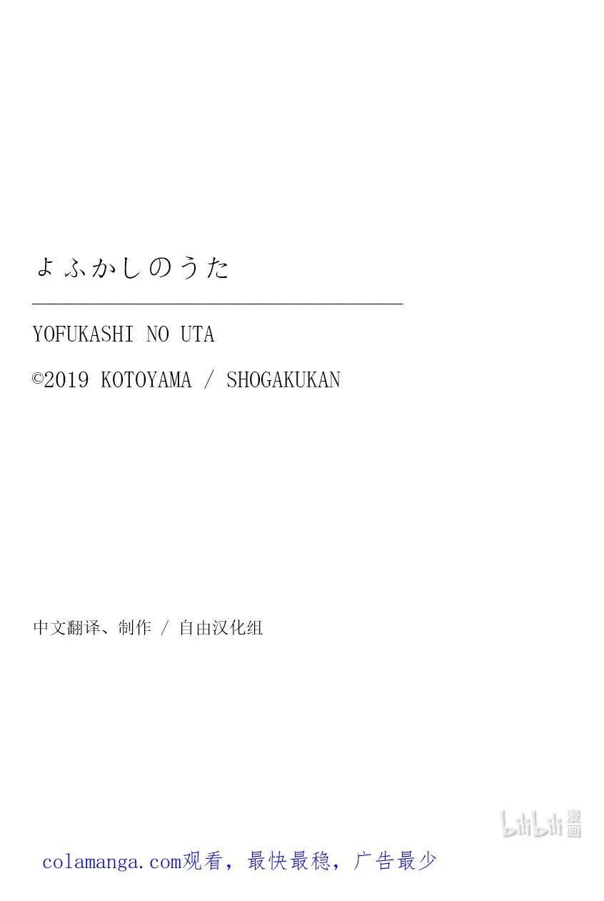 189 弟控毕业17