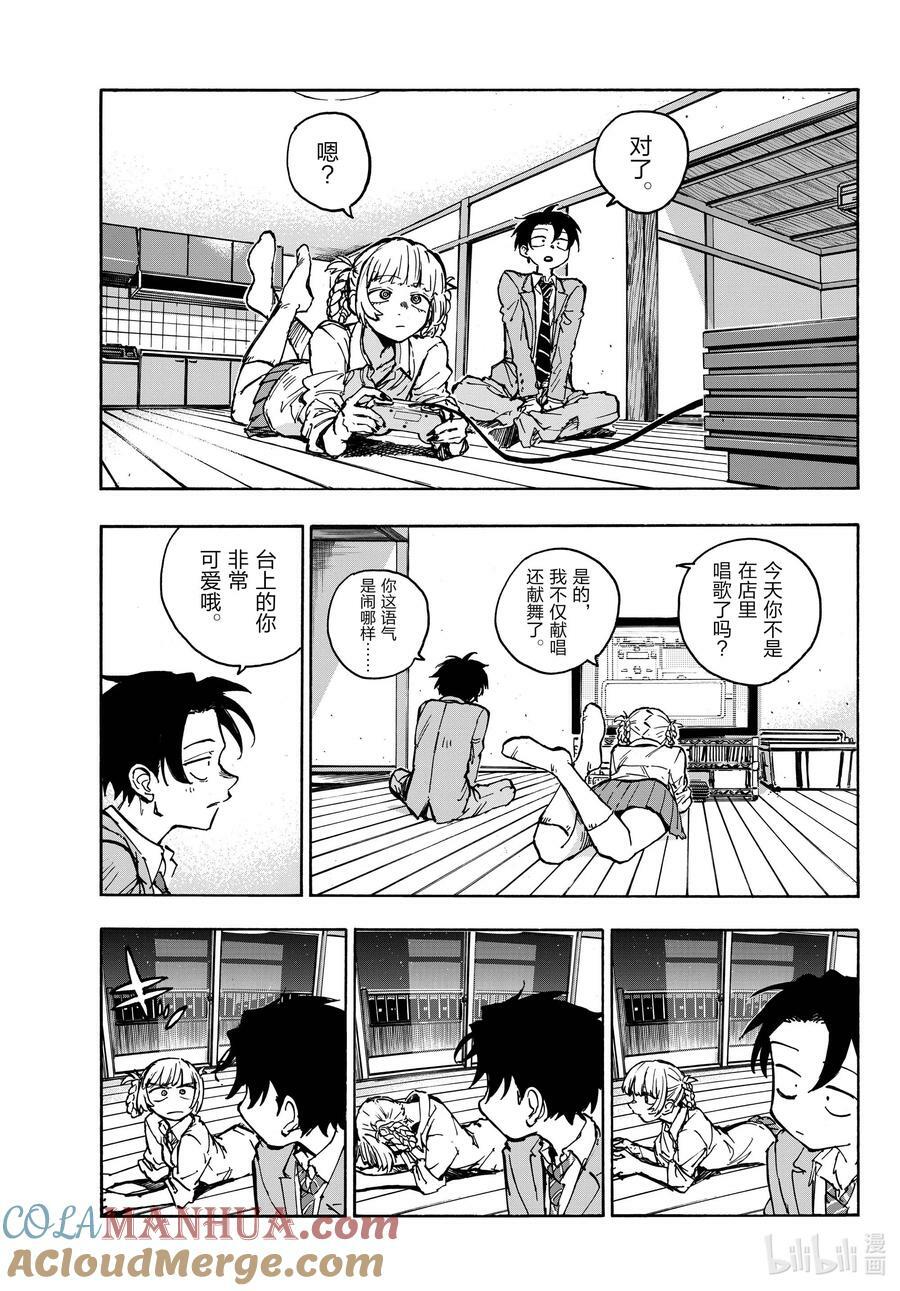 176 我的新家10