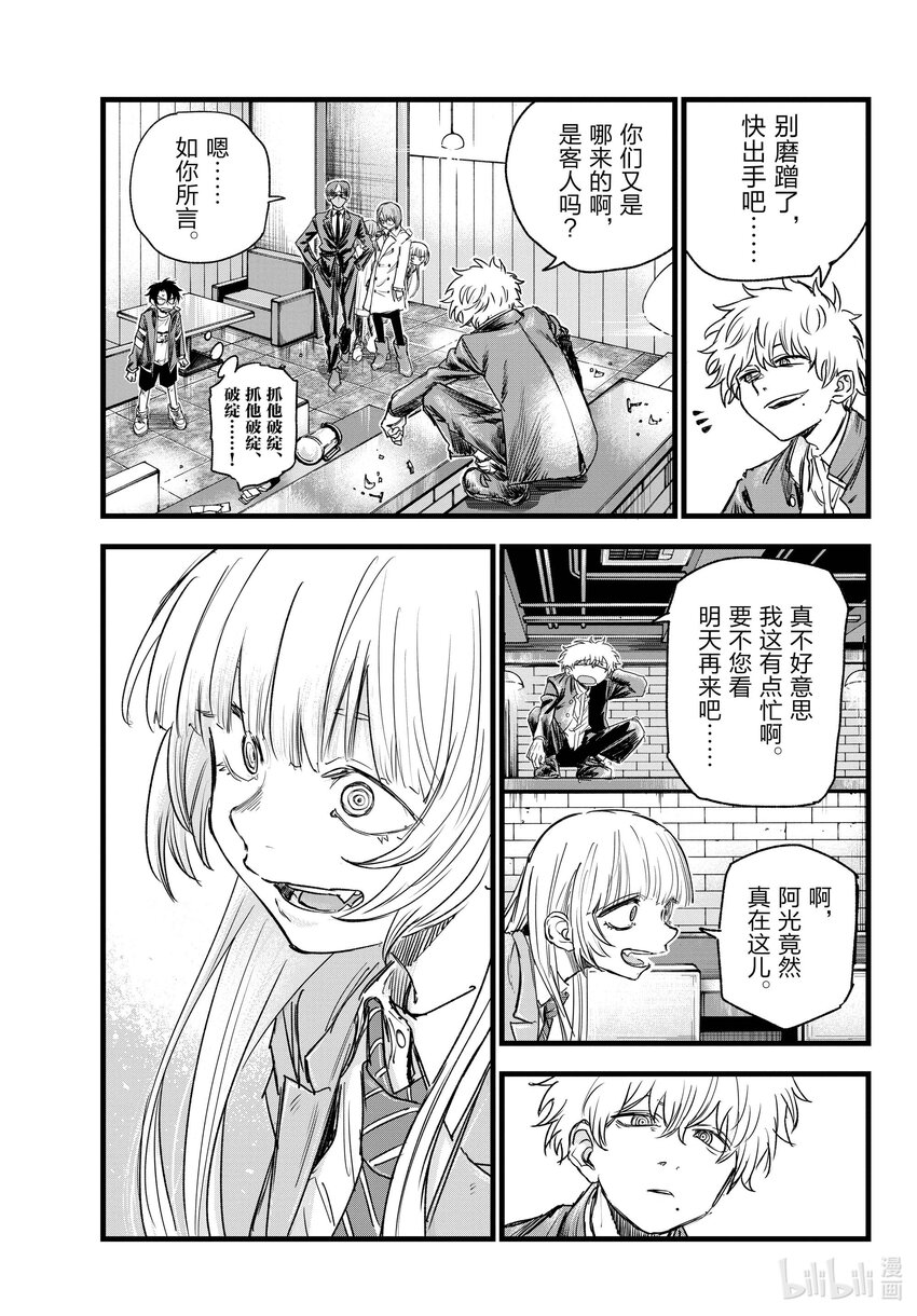 142 还你的。14