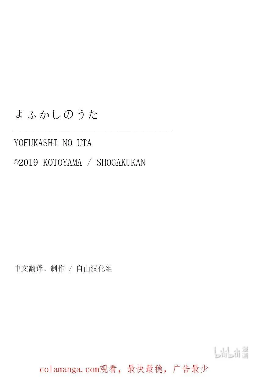 186 借口。17