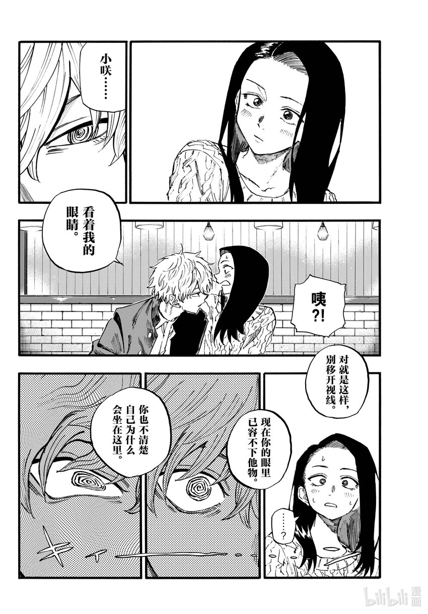 141 阿遥。5