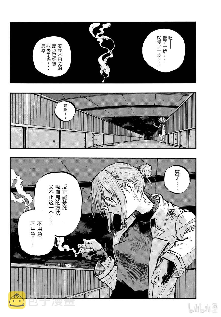 68 如点点繁星般1