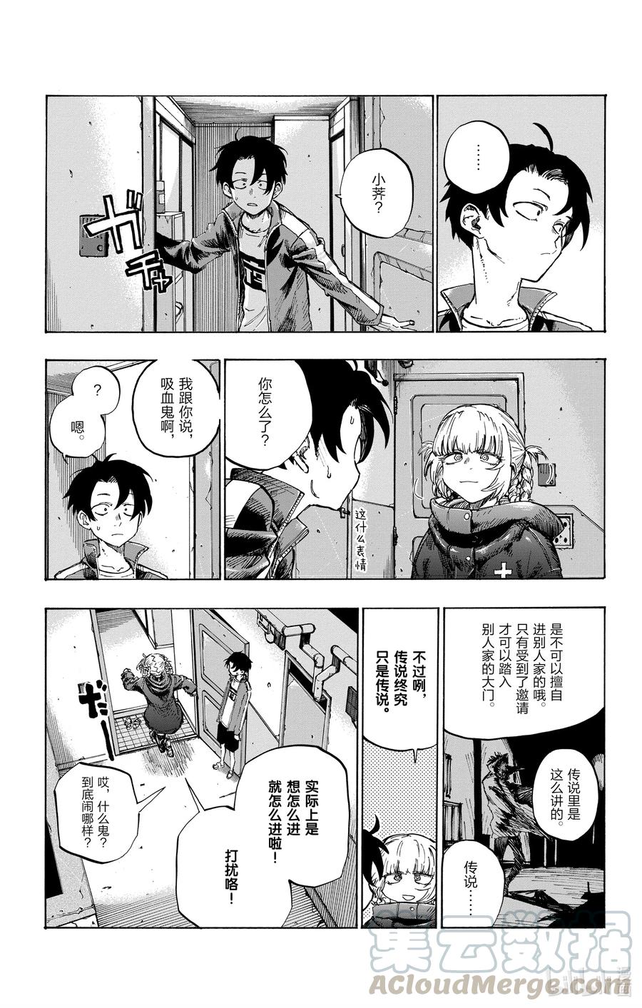 41 等到长大以后。18