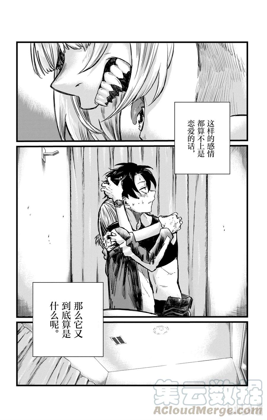 51 我那些有关东京的回忆15