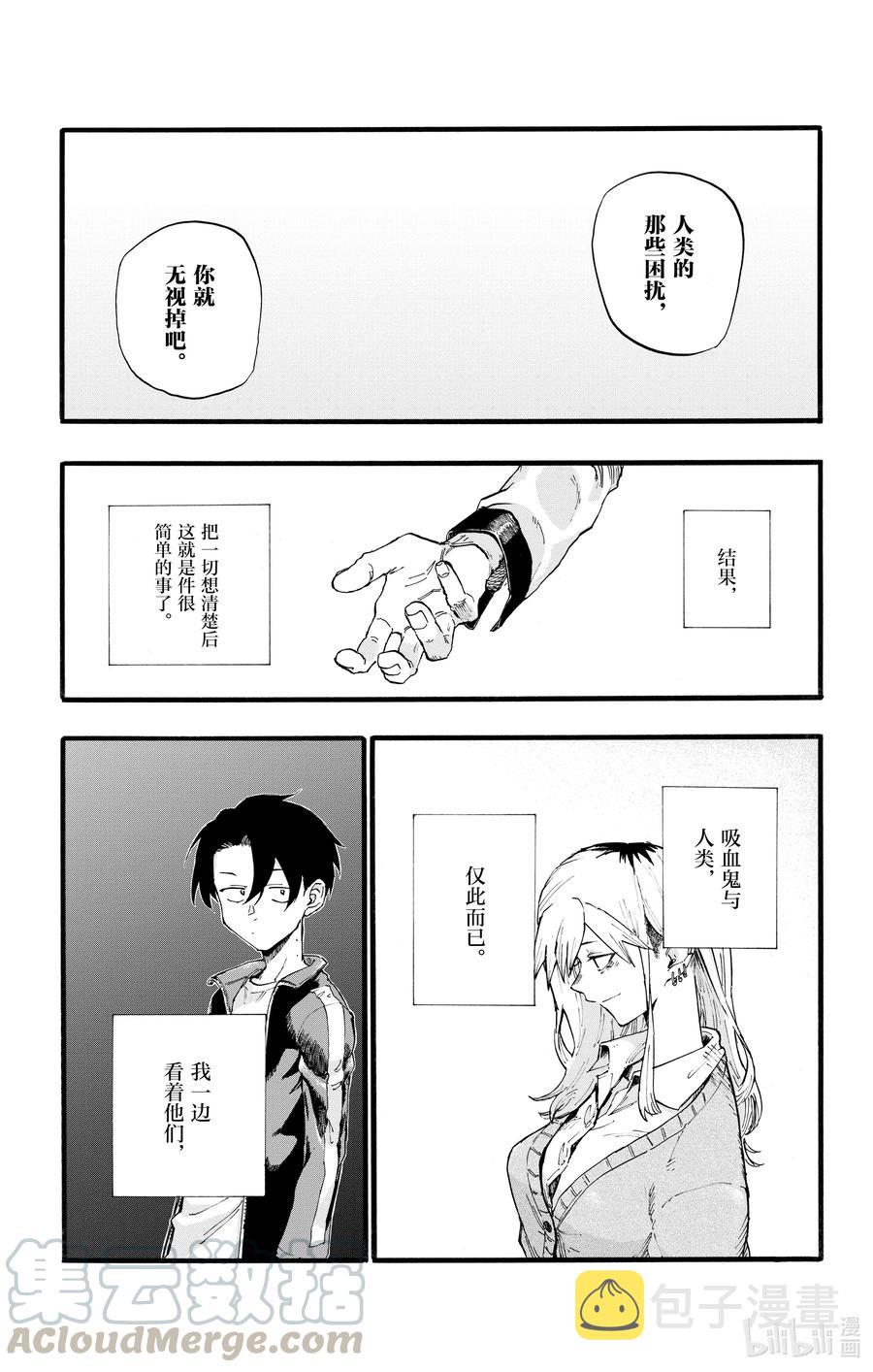 29 真狡猾啊。12
