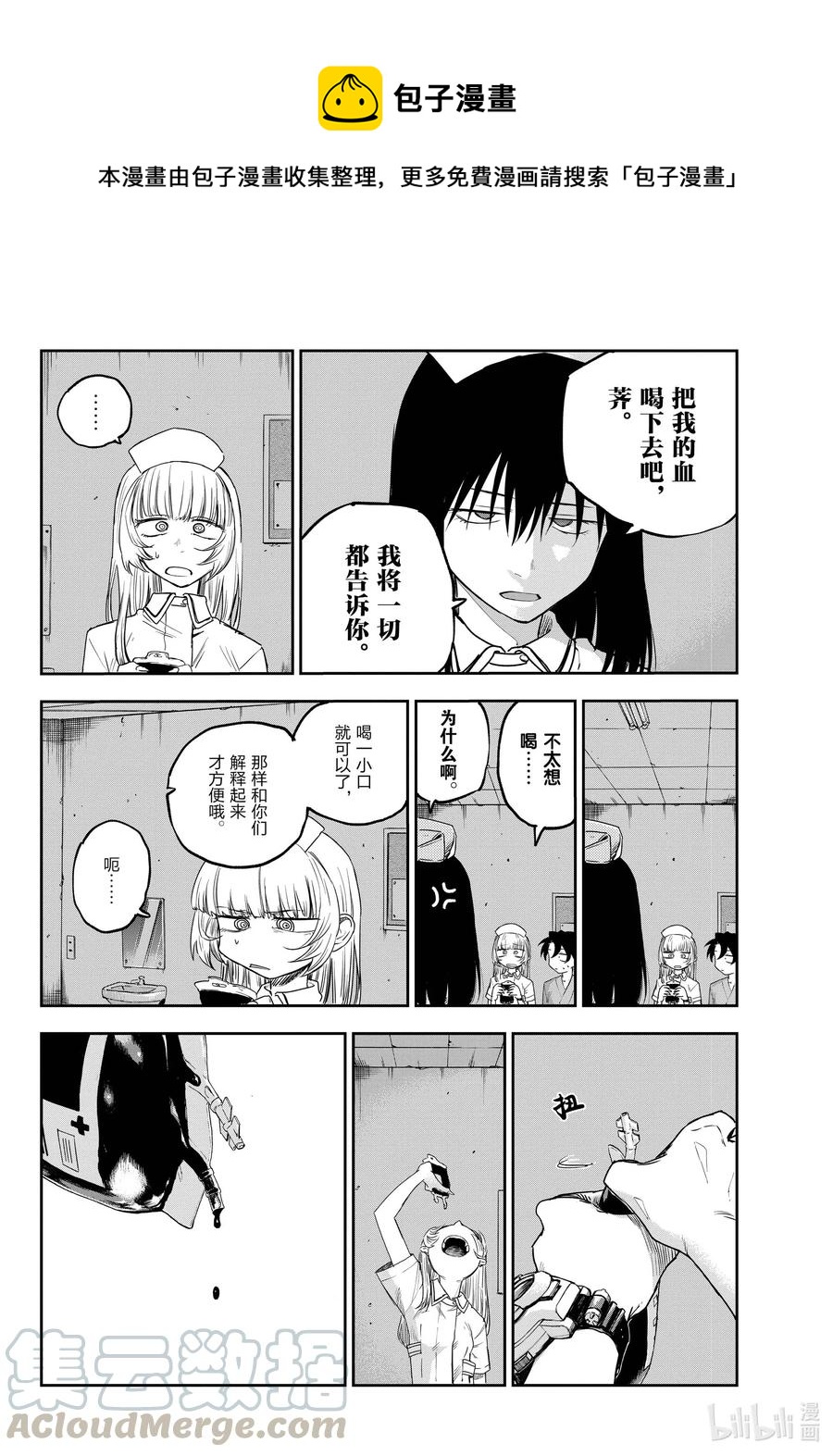 60 完全不对哦。9