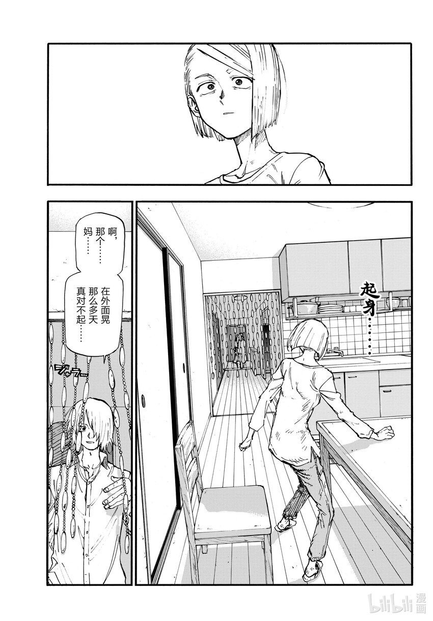 123 也就是说您“同意了”对吗2