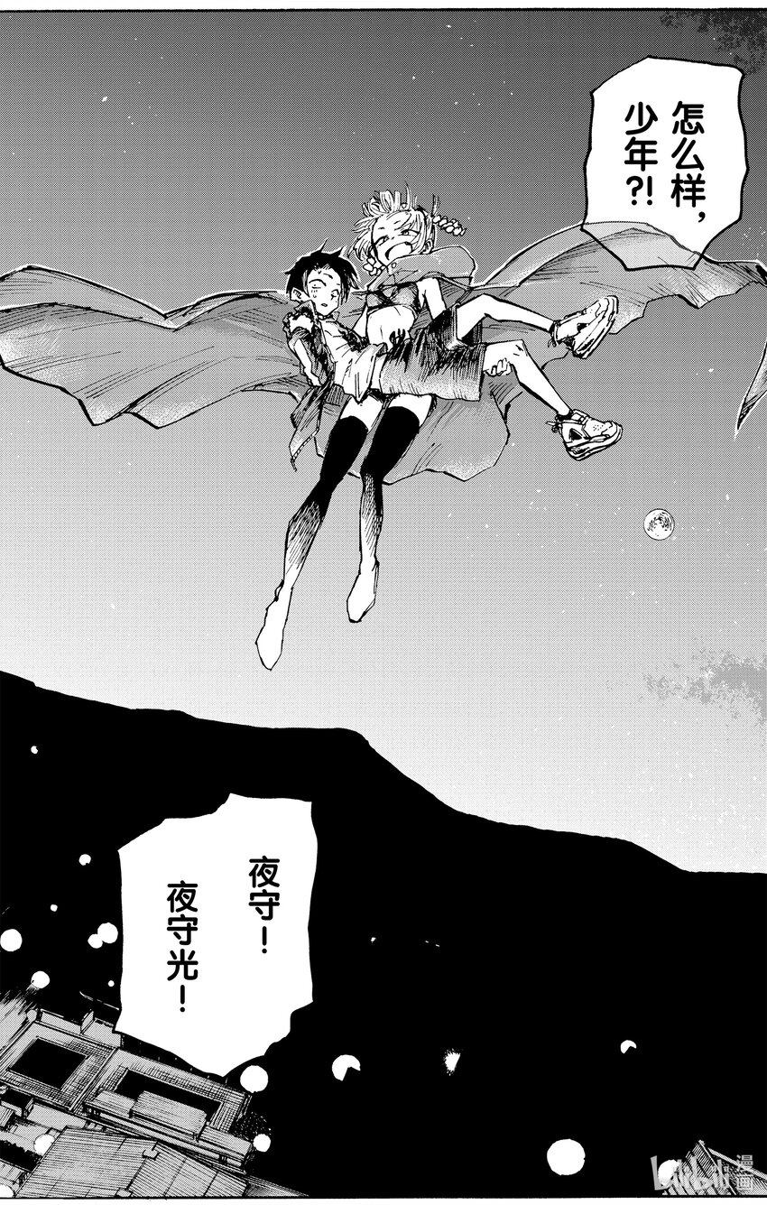 3 夜间飞行。17