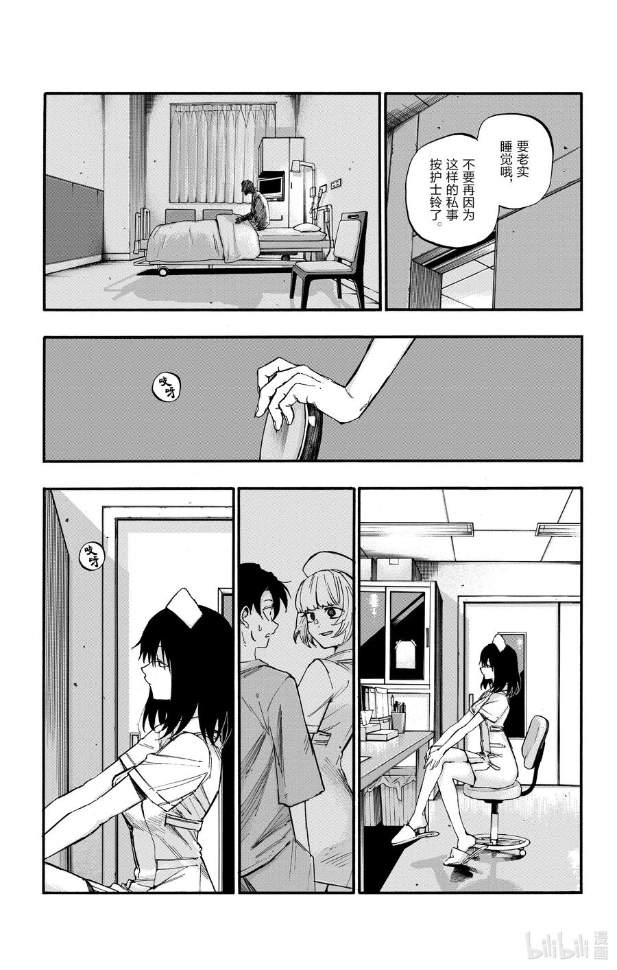 58 条件就是这个？10