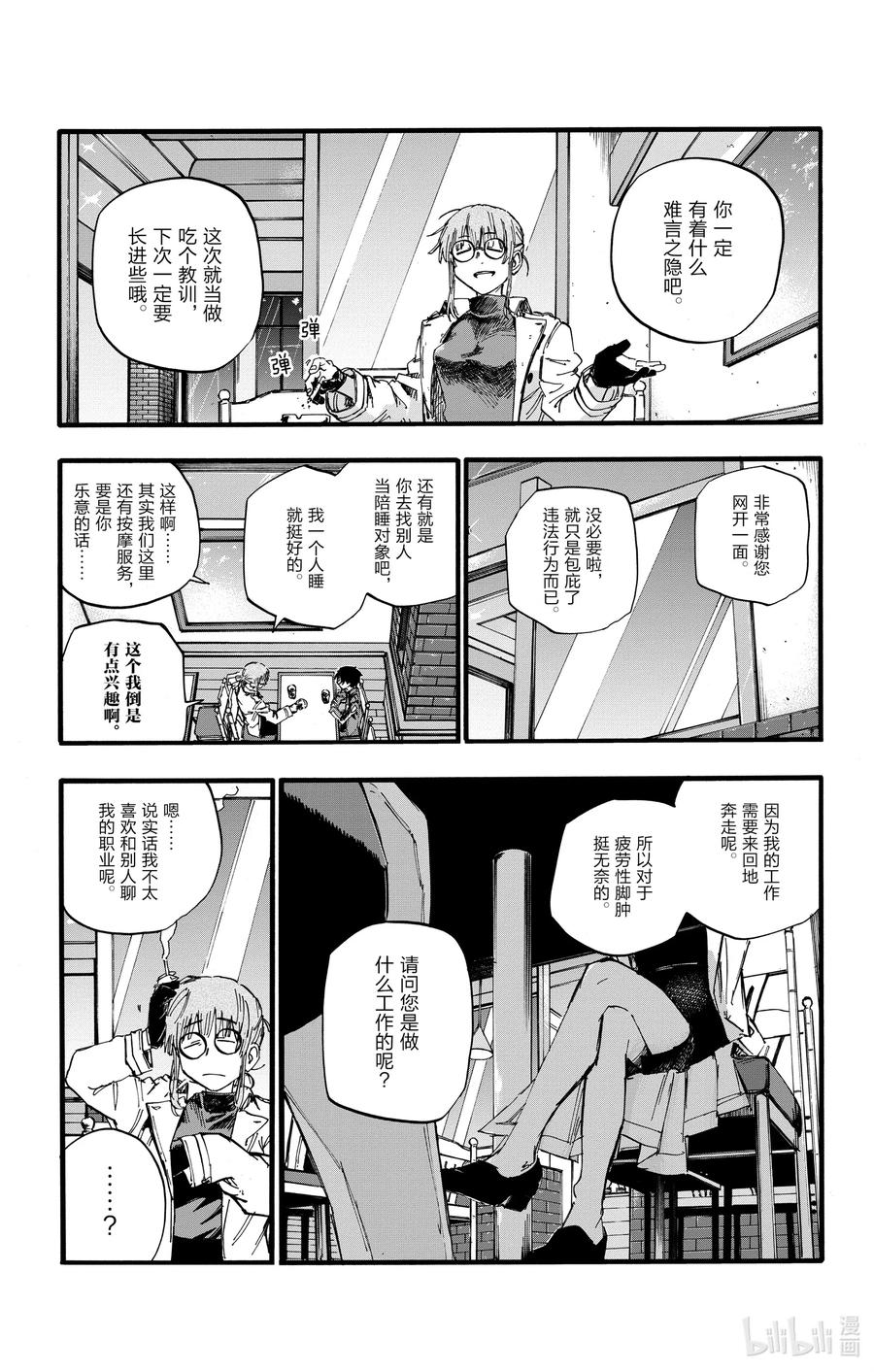 36 哇哈哈哈酒后驾车咯——！10