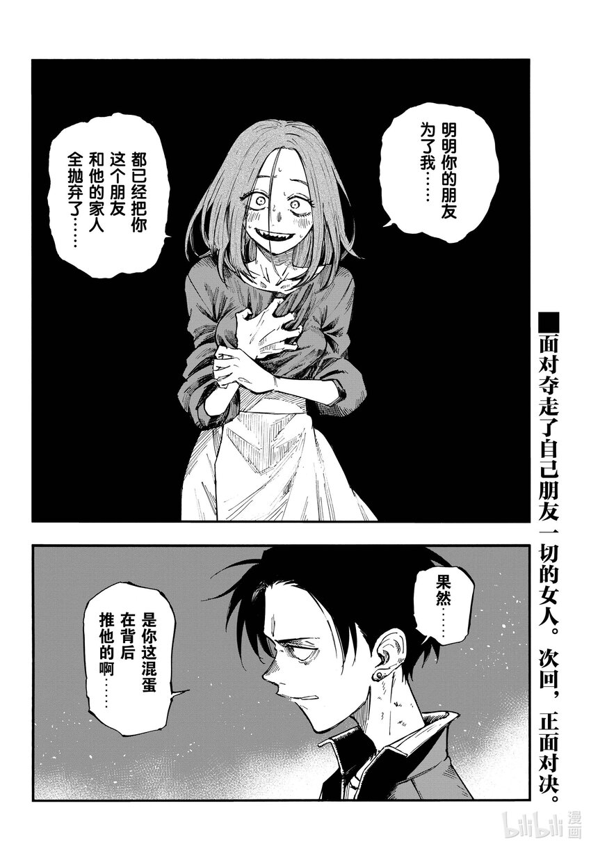 127 什么都……没做过。15