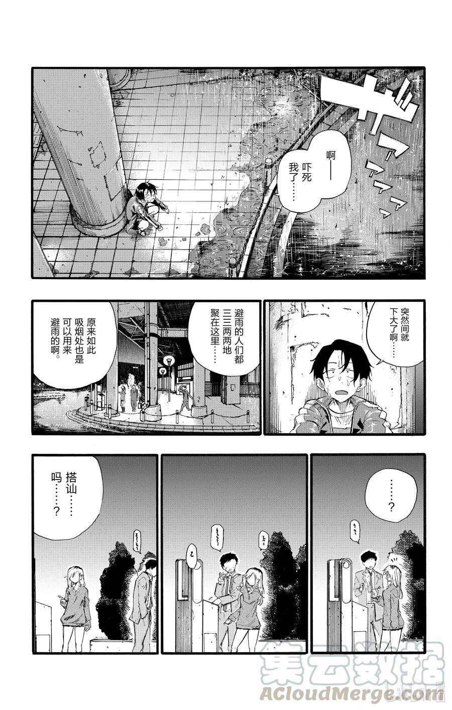 19 我想去帮助某个人。9