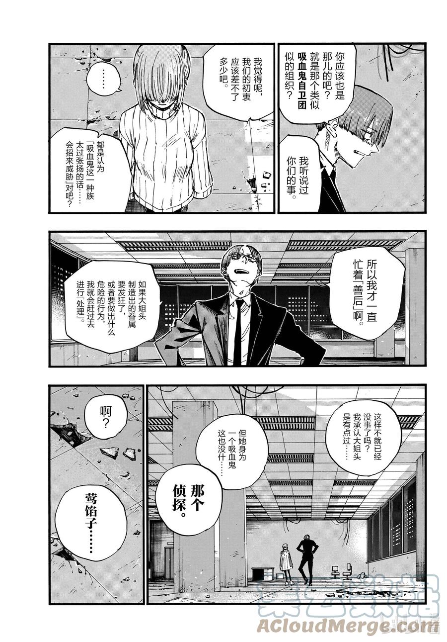 116 金鱼酱油包10