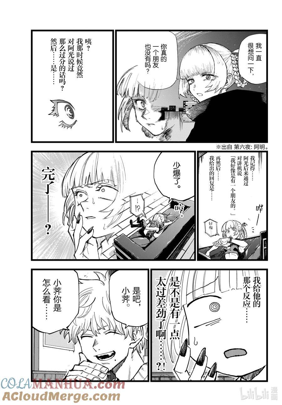 179 要珍惜好。6