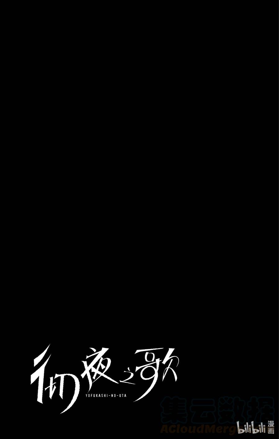 13 借问休憩何处有。18