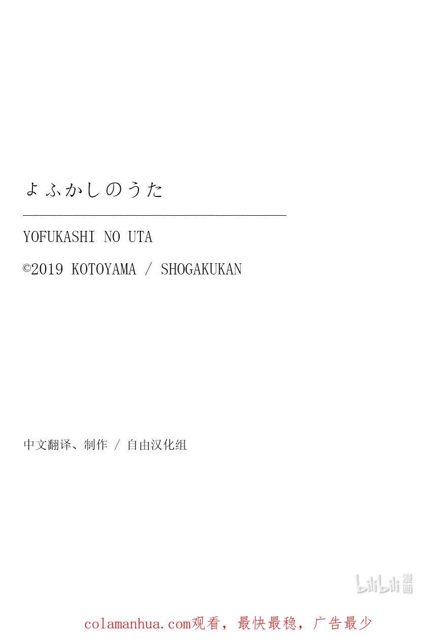180 是因为女人吧。17